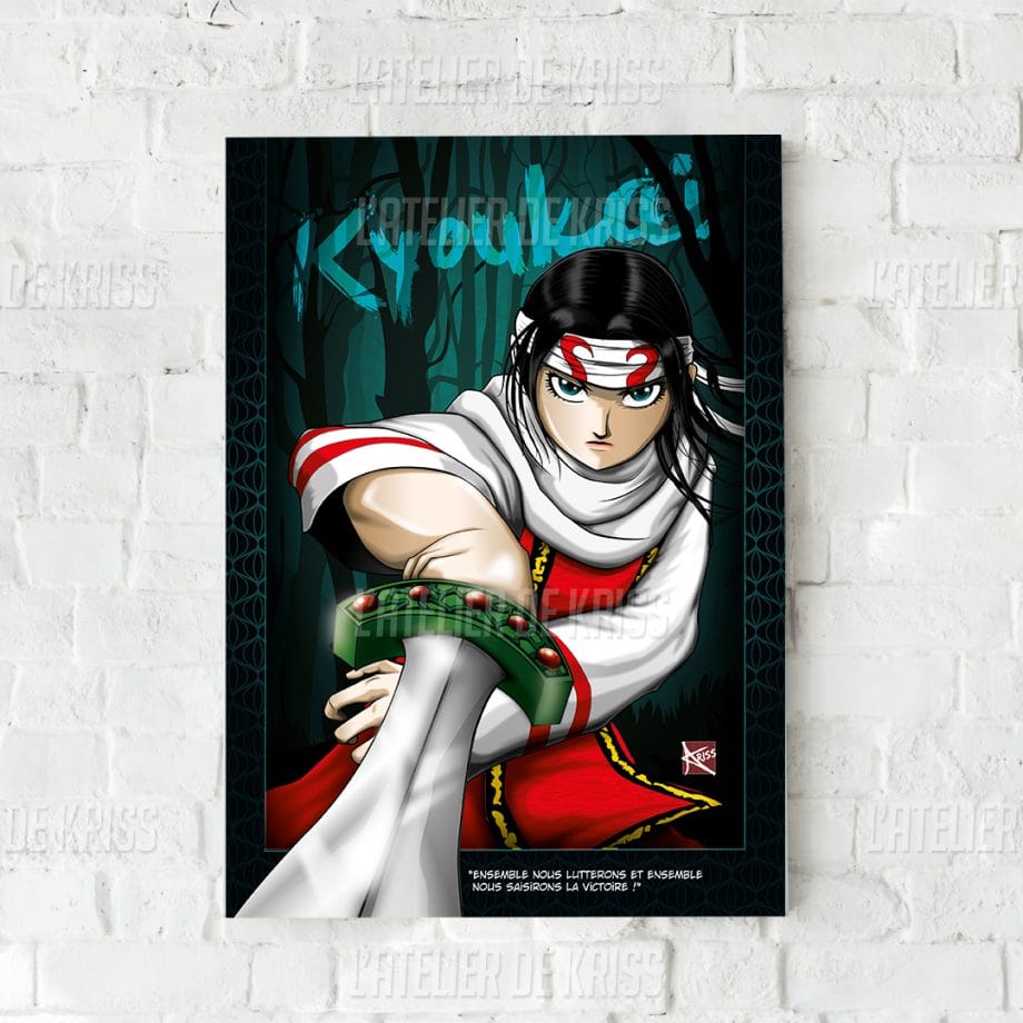 Poster KYOUKAI _30x40cm [HoP]
